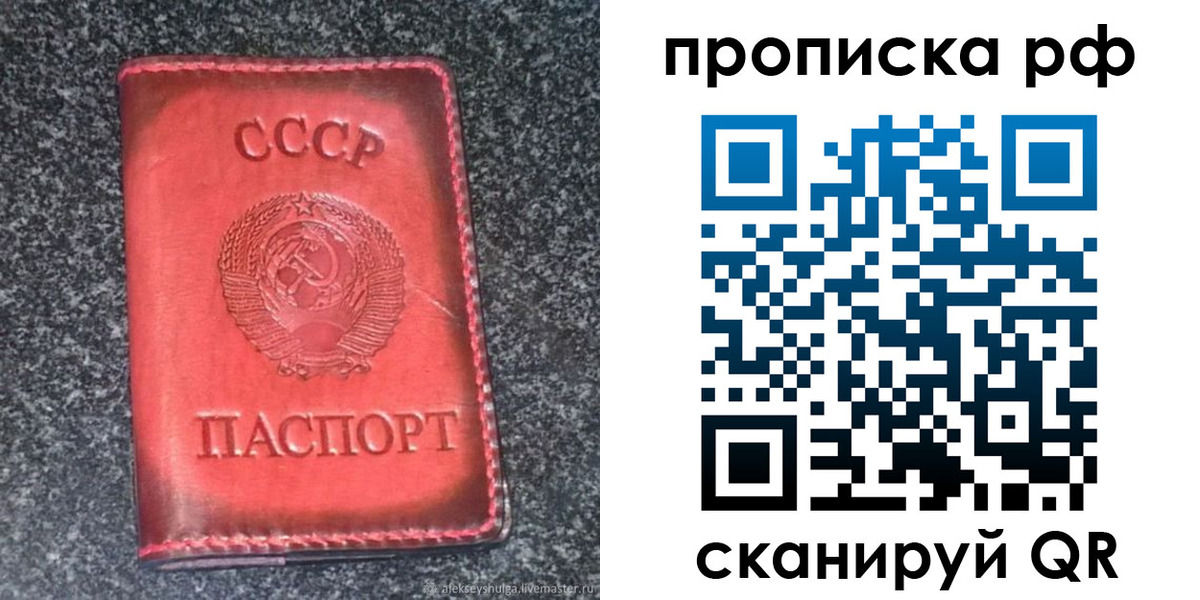 временная регистрация надежно в Каргополе