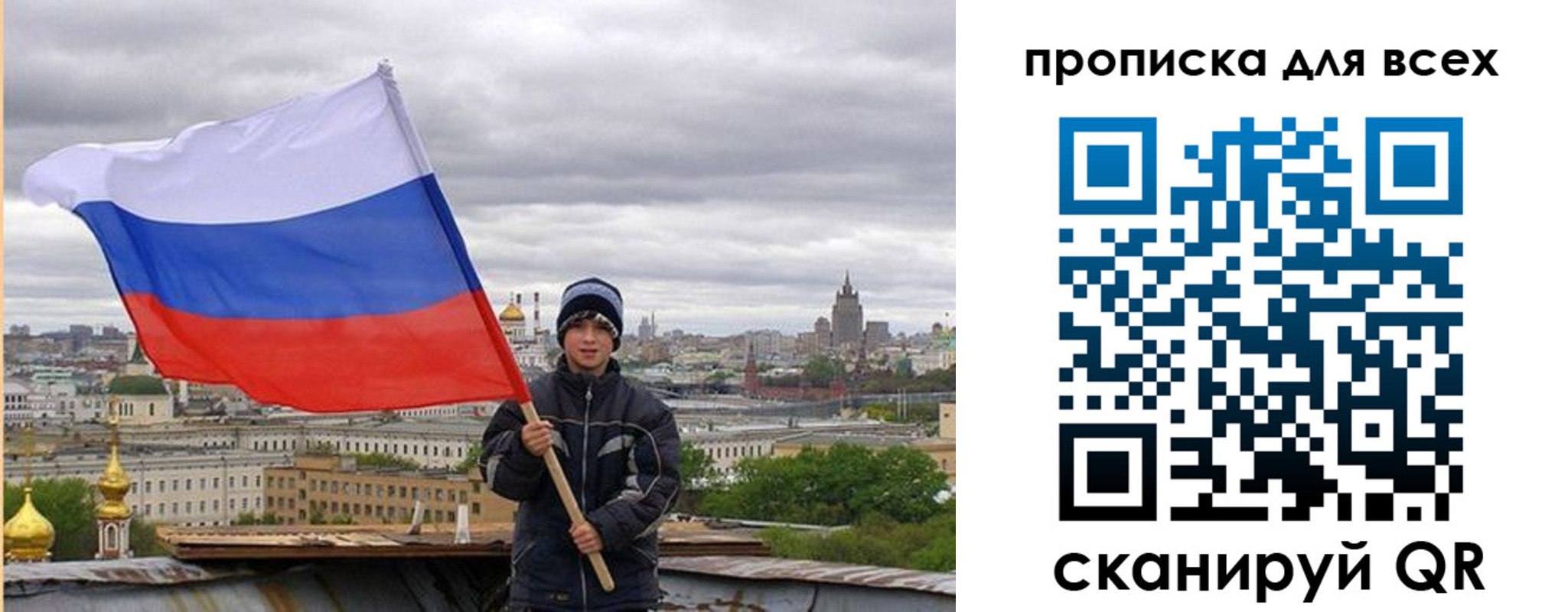 прописка для военкомата в Каргополе