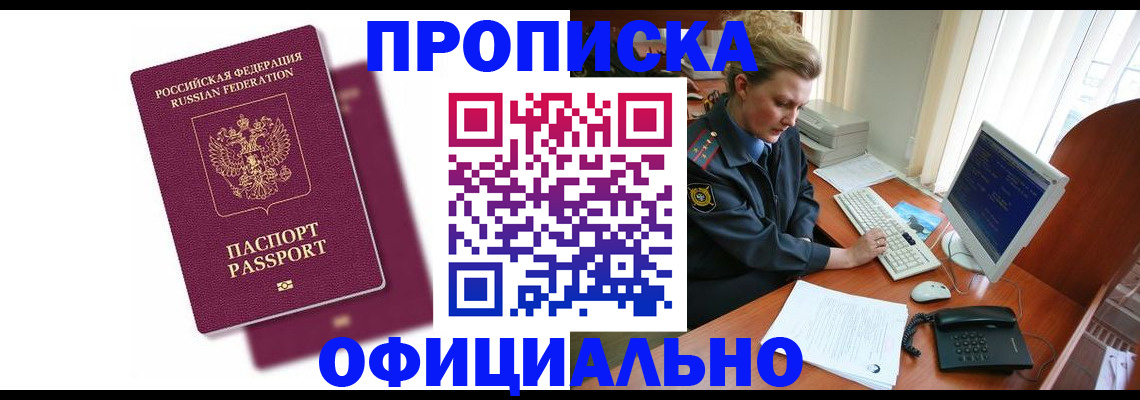 временная регистрация поиск в Каргополе
